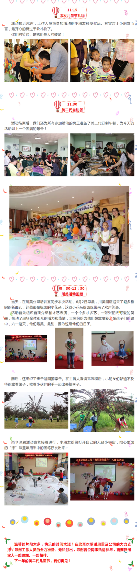 Galaxy�����ӹ���(�й�)-�ٷ���վ