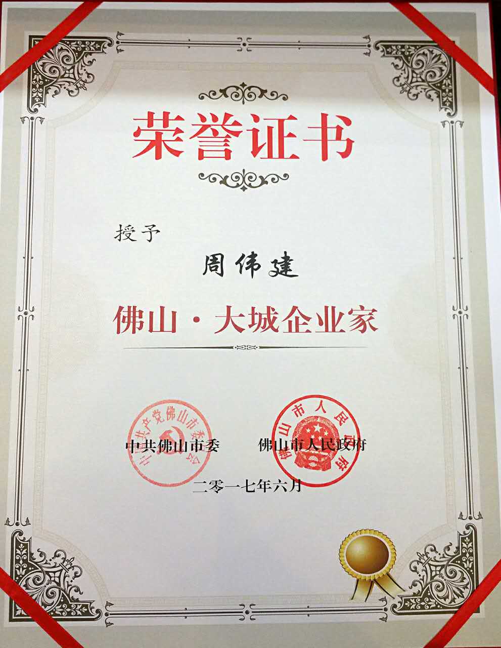 Galaxy�����ӹ���(�й�)-�ٷ���վ