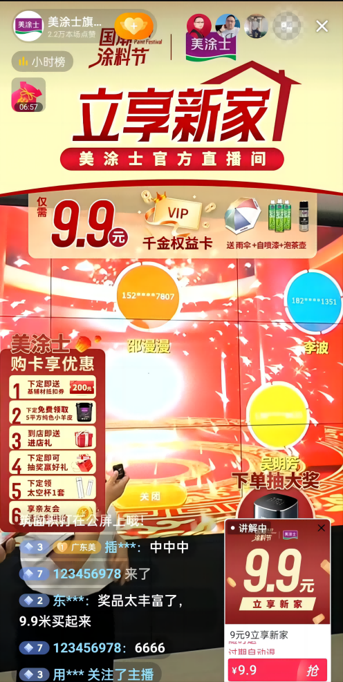 Galaxy�����ӹ���(�й�)-�ٷ���վ