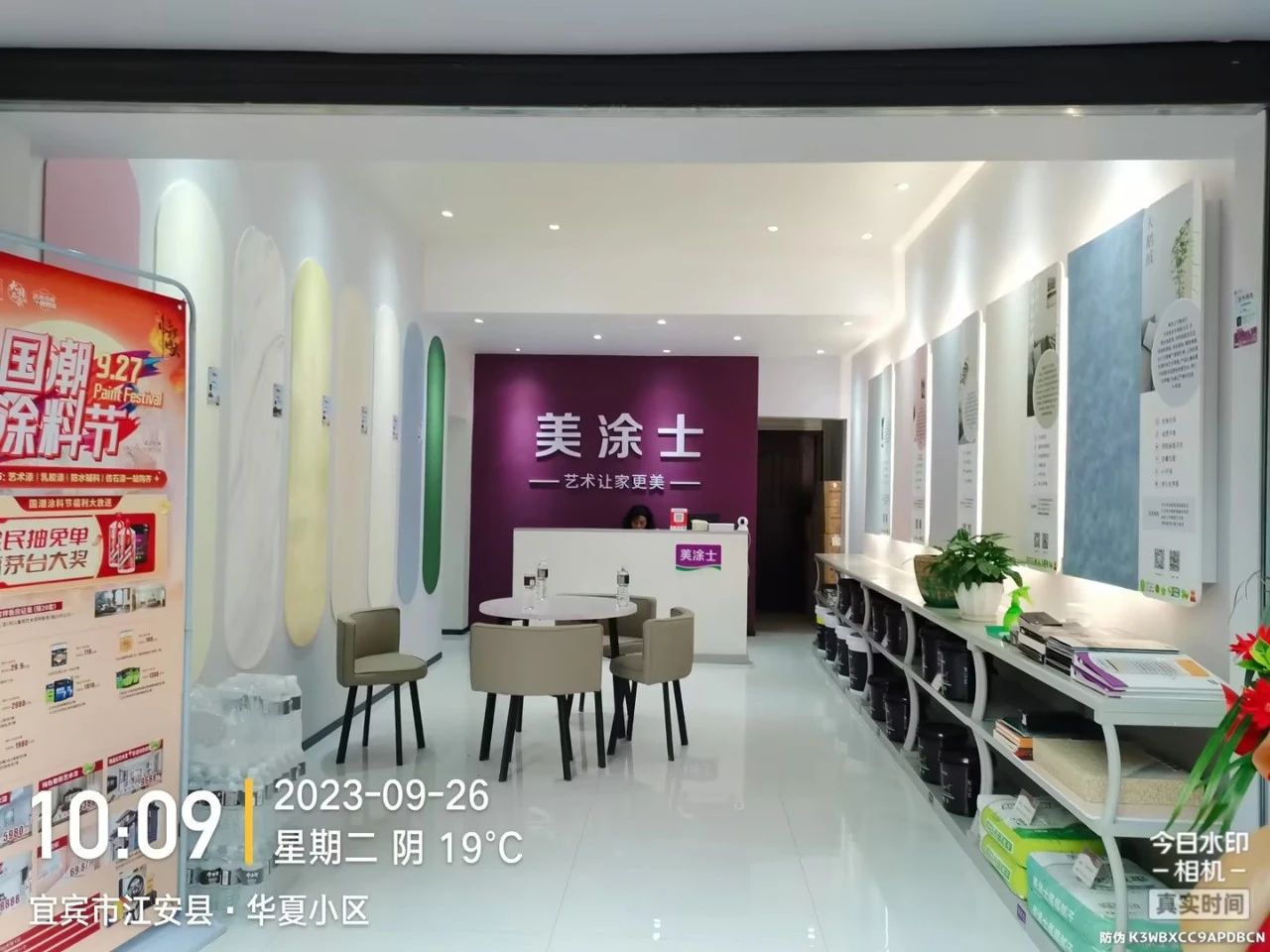 Galaxy�����ӹ���(�й�)-�ٷ���վ