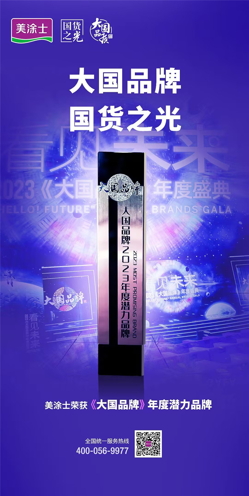 Galaxy�����ӹ���(�й�)-�ٷ���վ