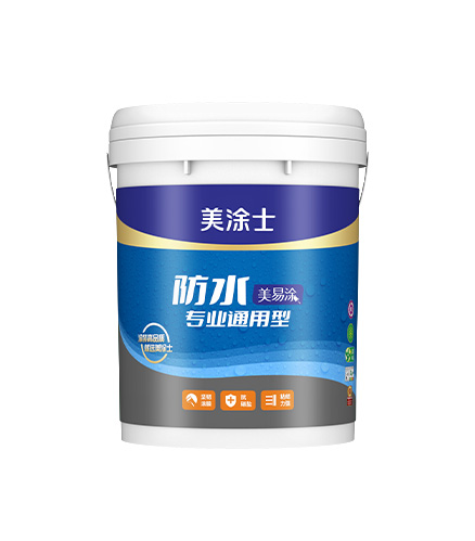 ����Ϳ��ˮרҵͨ����