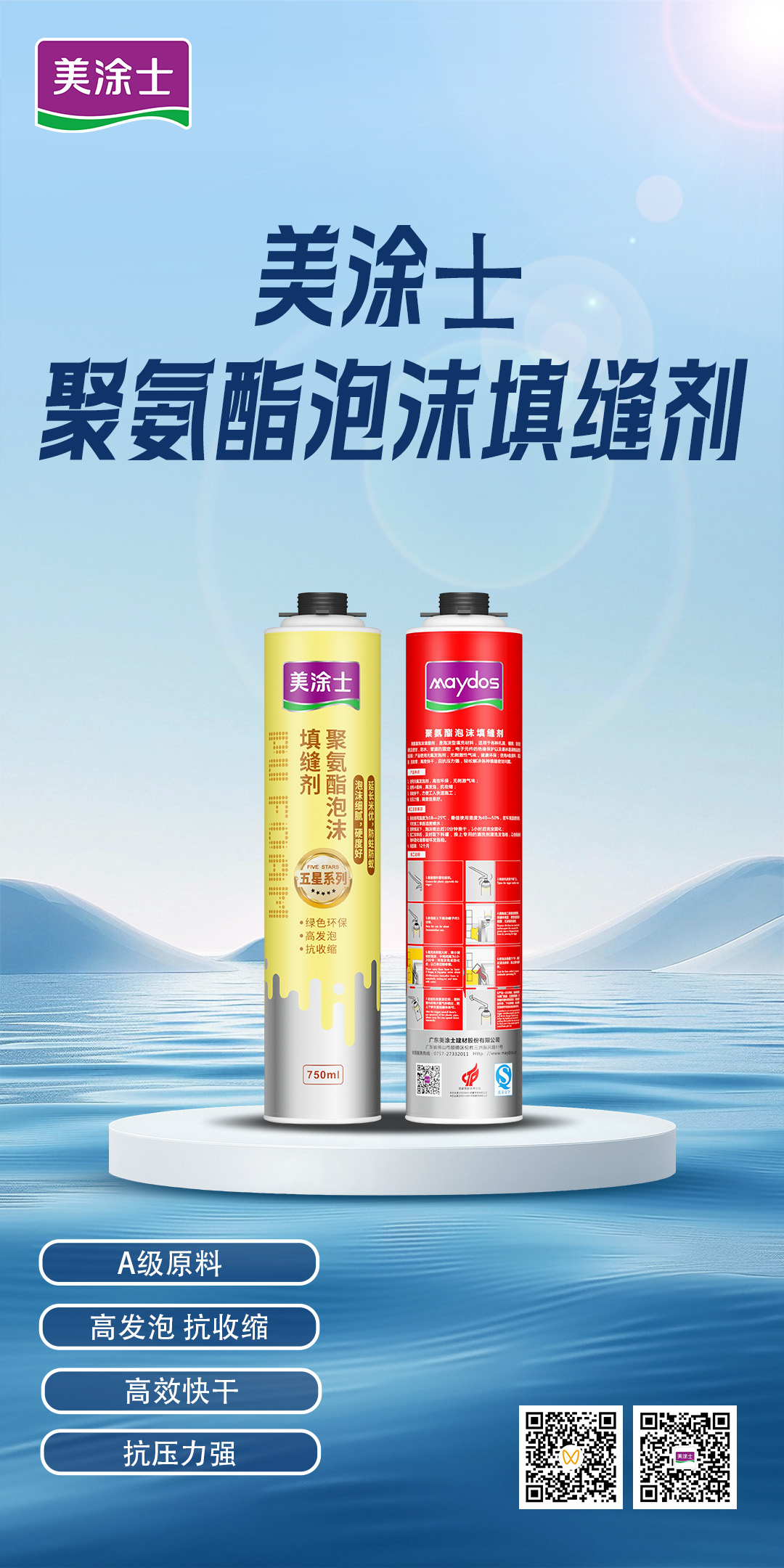 Galaxy�����ӹ���(�й�)-�ٷ���վ