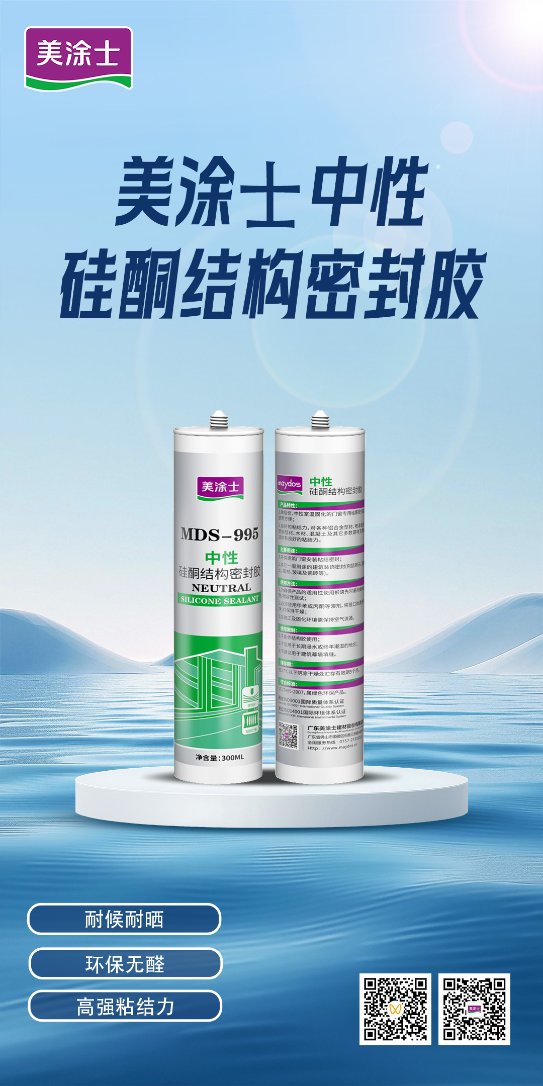 Galaxy�����ӹ���(�й�)-�ٷ���վ